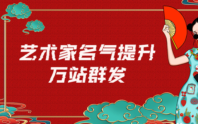 阳朔县-网络推广对书法家名气的重要性